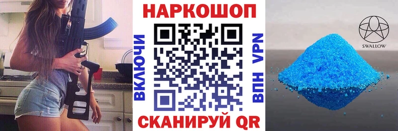 Виды наркотиков купить Майский МЕГА вход  Меф мяу мяу  Гашиш  МАРИХУАНА  Alpha PVP  АМФЕТАМИН  Вейп ТГК 