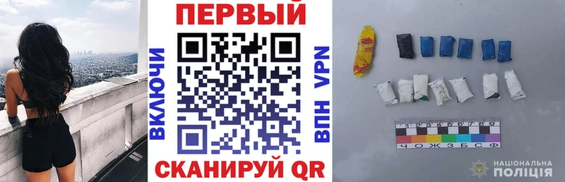 нарко площадка официальный сайт  Майский  АМФЕТАМИН VHQ  купить закладку 