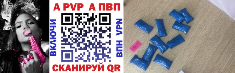 даркнет клад Майский A PVP мука