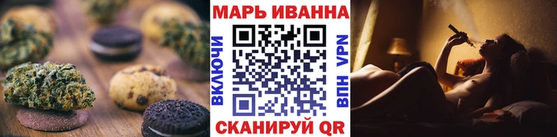 где найти наркотики  маркетплейс наркотические препараты  Canna-Cookies конопля  Майский 