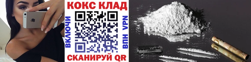 это официальный сайт  Майский  КОКАИН Columbia 