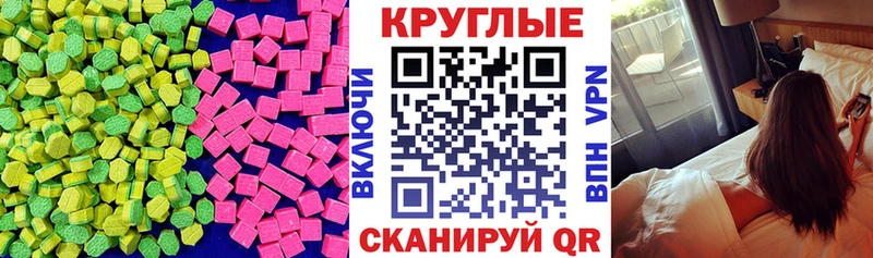 Экстази Cube  Майский 