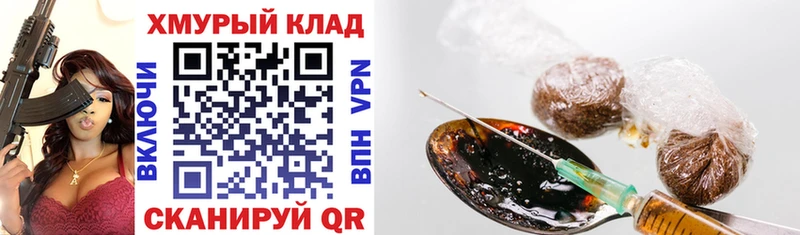 ГЕРОИН белый  Майский 