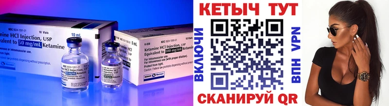 Кетамин VHQ  наркошоп  Майский 