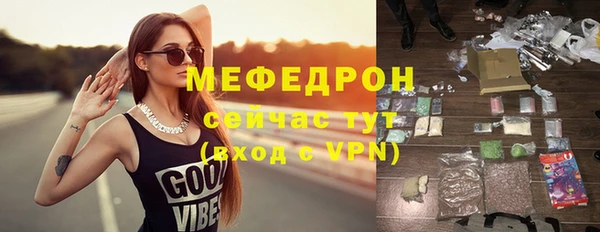 соль курить ск Покров