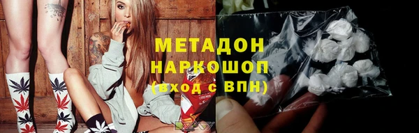 дистиллят марихуана Абдулино