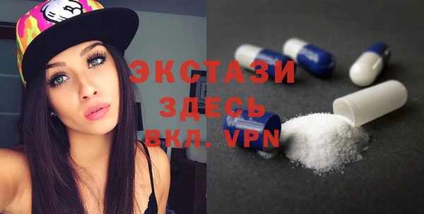 ALPHA PVP Алексеевка