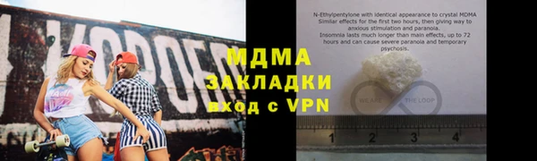 ALPHA PVP Алексеевка