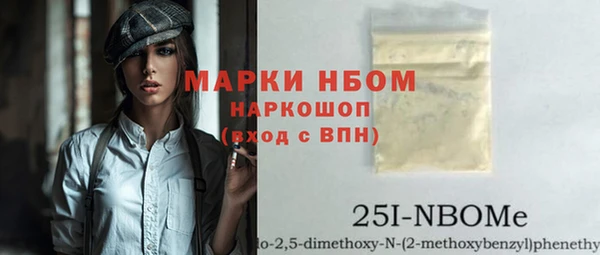 ALPHA PVP Алексеевка