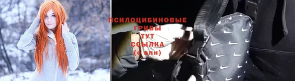 мяу мяу кристалл Алзамай