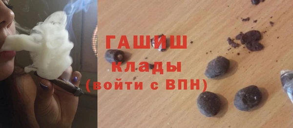 ALPHA PVP Алексеевка