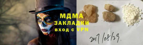 ALPHA PVP Алексеевка