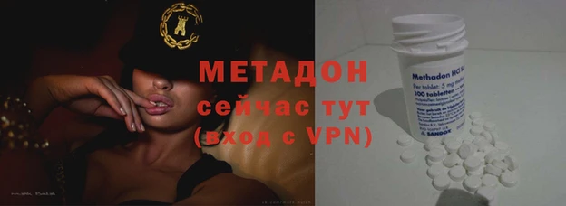 мяу мяу кристалл Алзамай