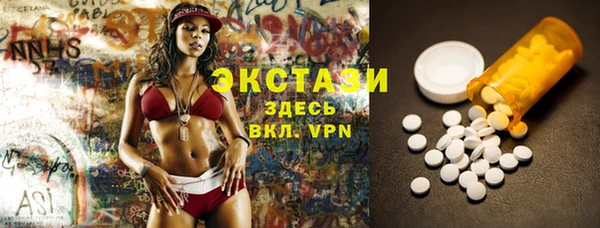 мяу мяу кристалл Алзамай