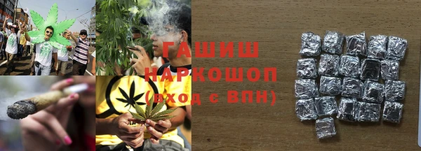 мяу мяу кристалл Алзамай