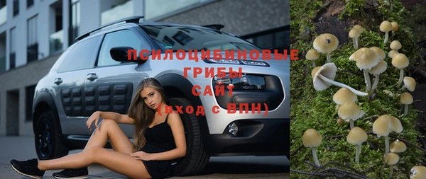 мяу мяу кристалл Алзамай