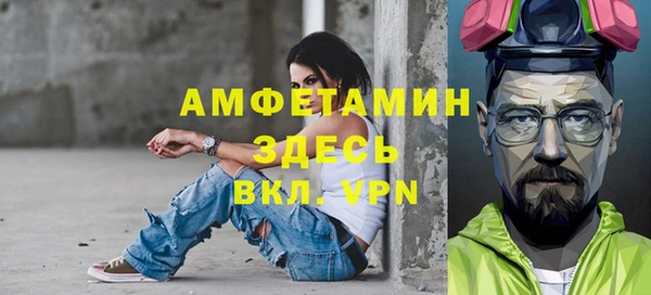 мяу мяу кристалл Алзамай