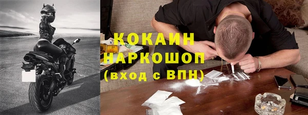 мяу мяу кристалл Алзамай