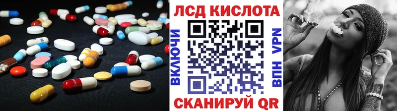 omg рабочий сайт Майский мориарти Telegram сколько стоит LSD-25 экстази кислота