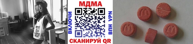 МДМА кристаллы  что такое   Майский 
