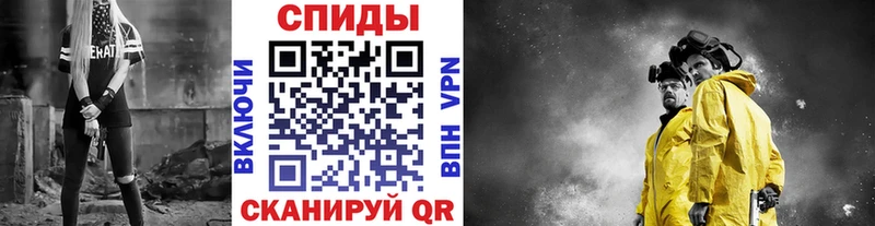 купить наркотики цена Майский Метамфетамин пудра