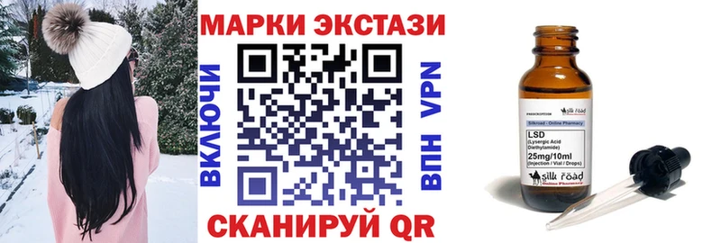 Марки N-bome 1,8мг цена кракен как зайти Майский