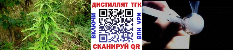 Дистиллят ТГК THC oil  цена   Майский 