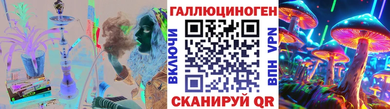 Псилоцибиновые грибы MAGIC MUSHROOMS  дарнет шоп  Майский 